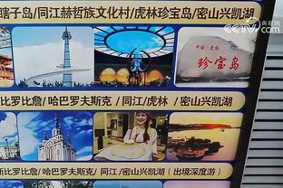 记者：曼联收购交易能否今日官宣还不明确